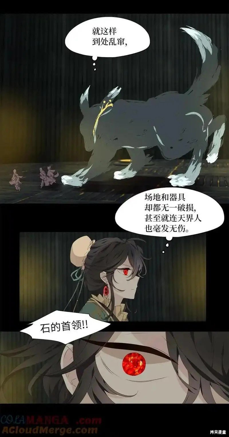 第305话