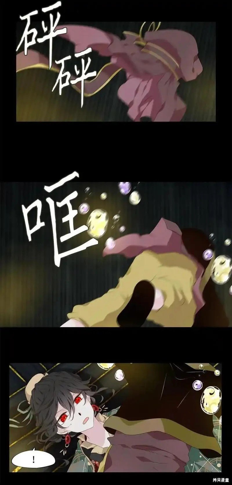 第305话