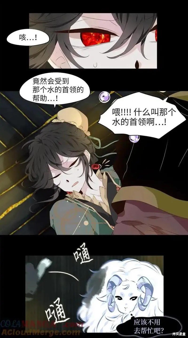 第305话