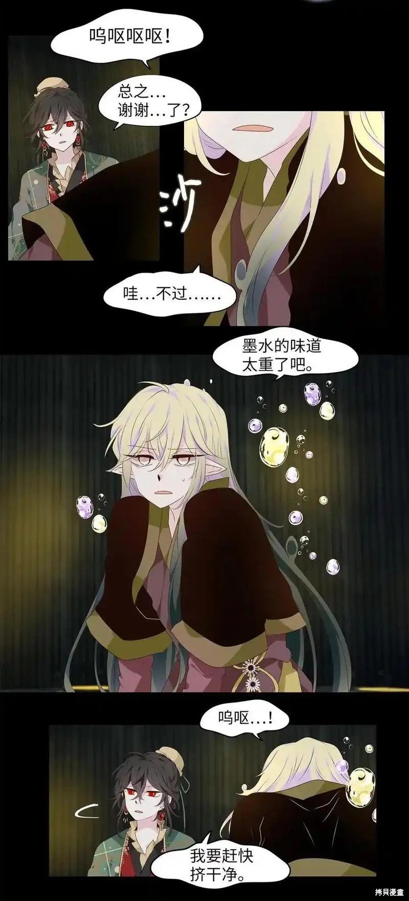 第305话