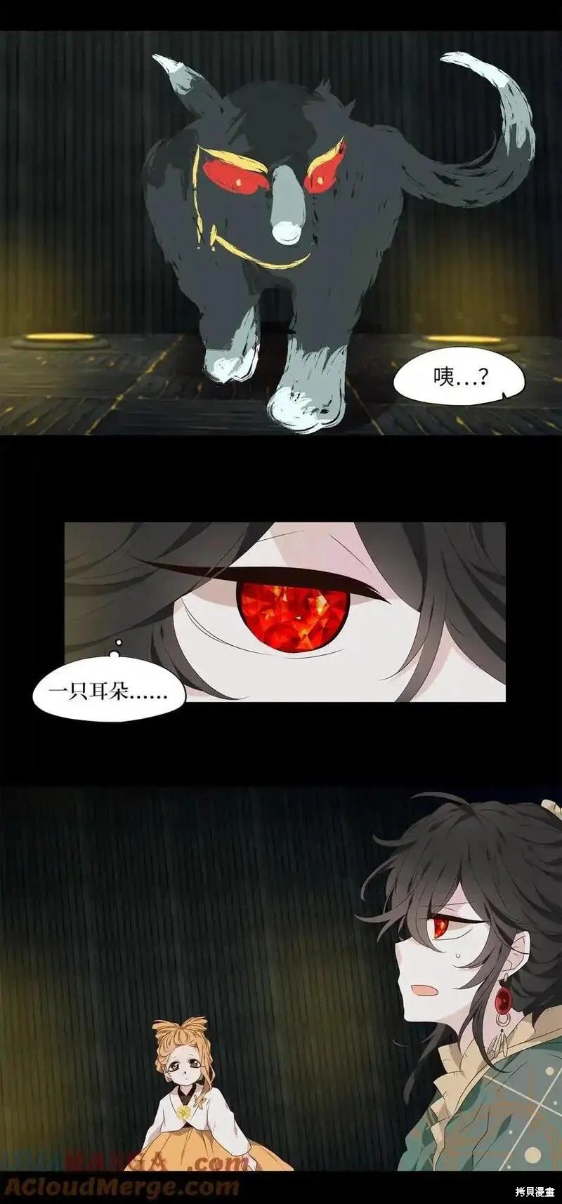第305话