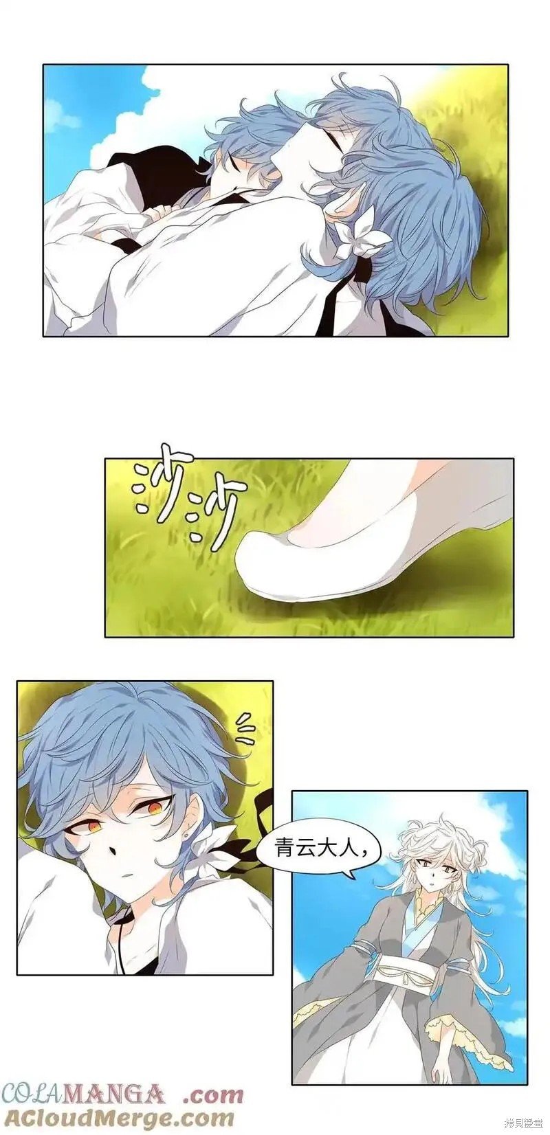 第306话