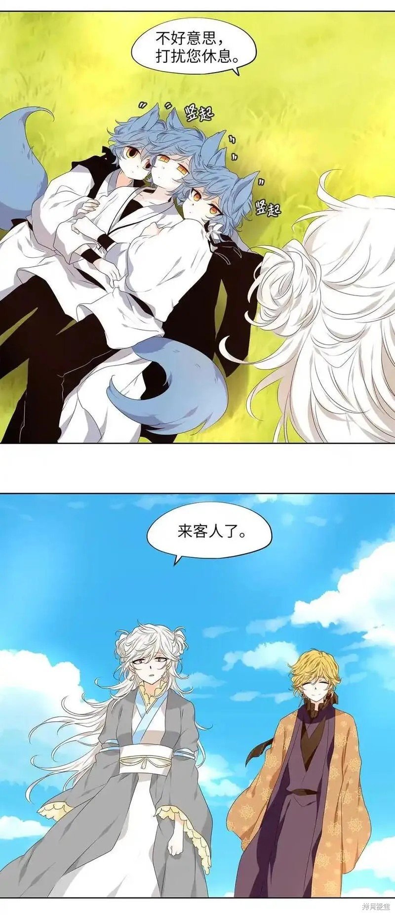 第306话