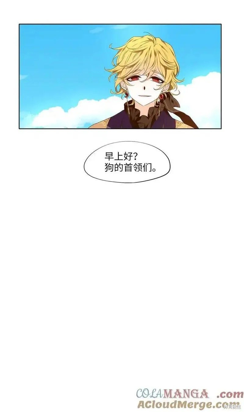 第306话