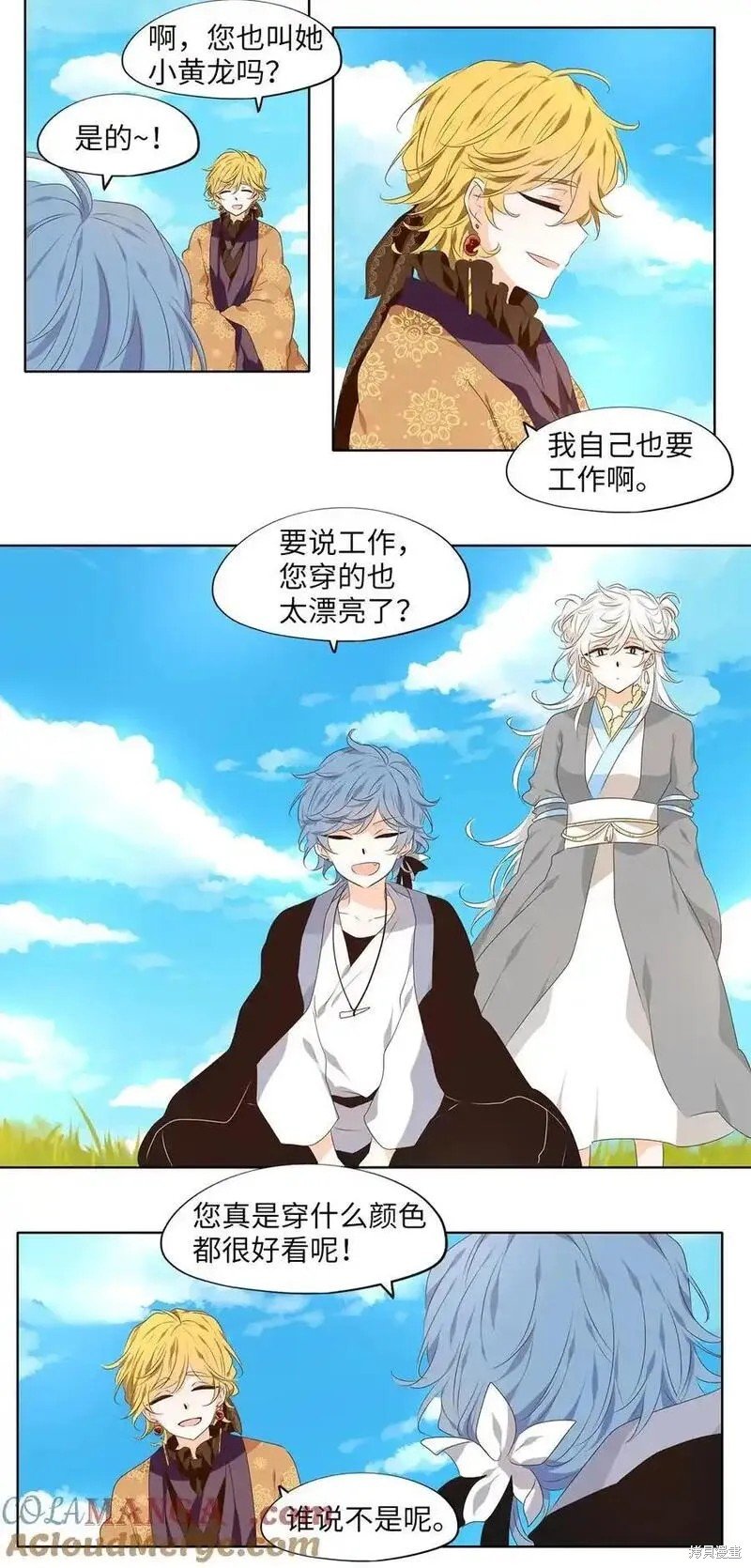第306话