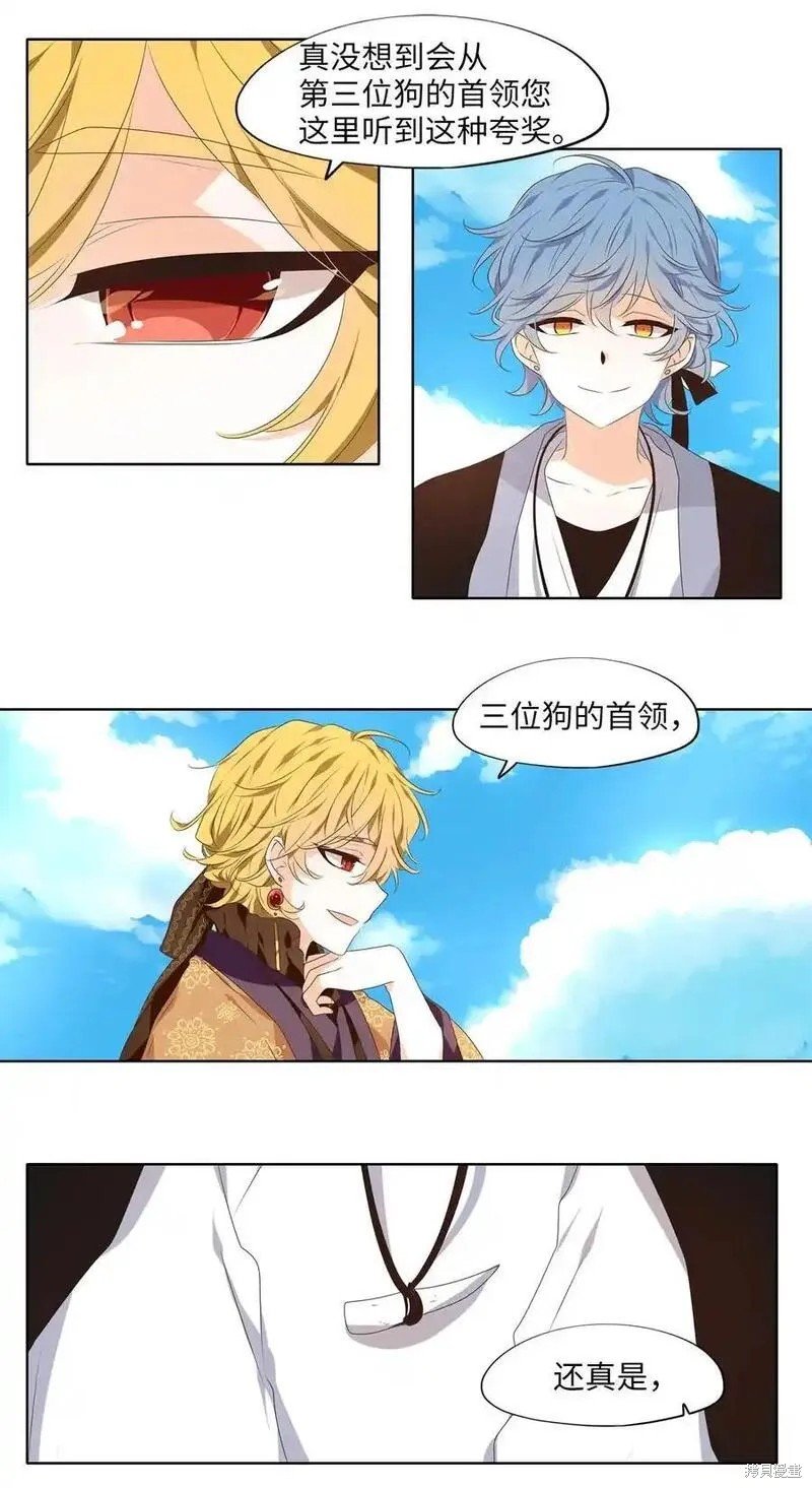 第306话