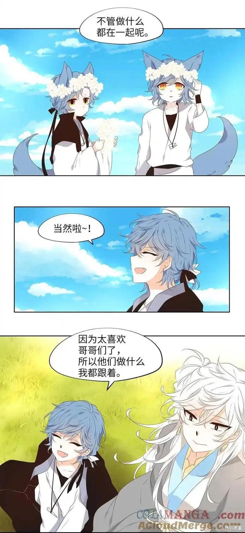 第306话