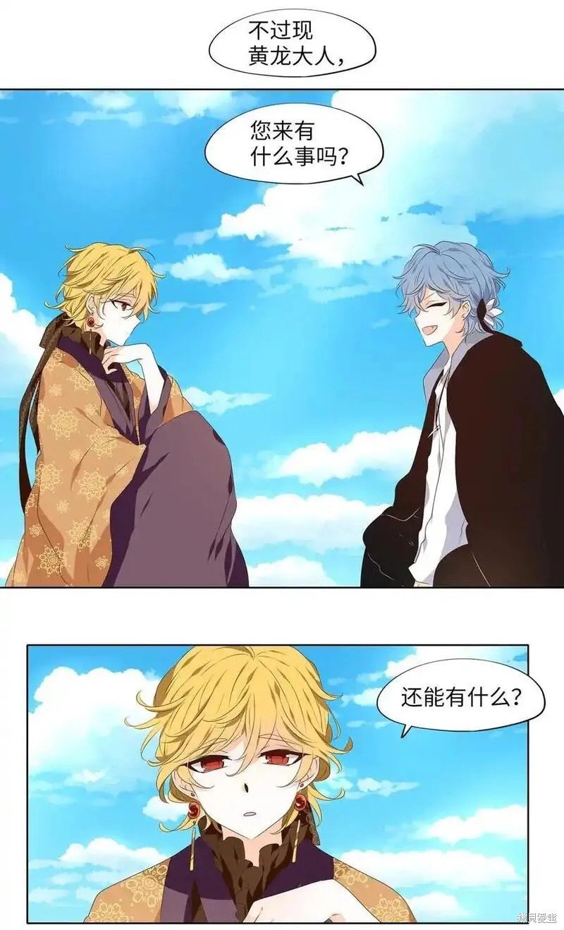 第306话