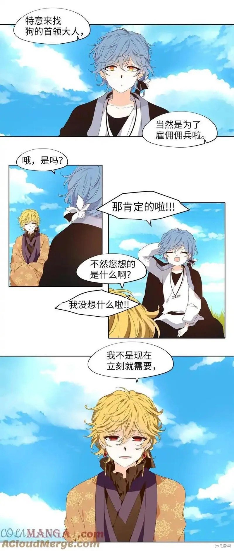 第306话