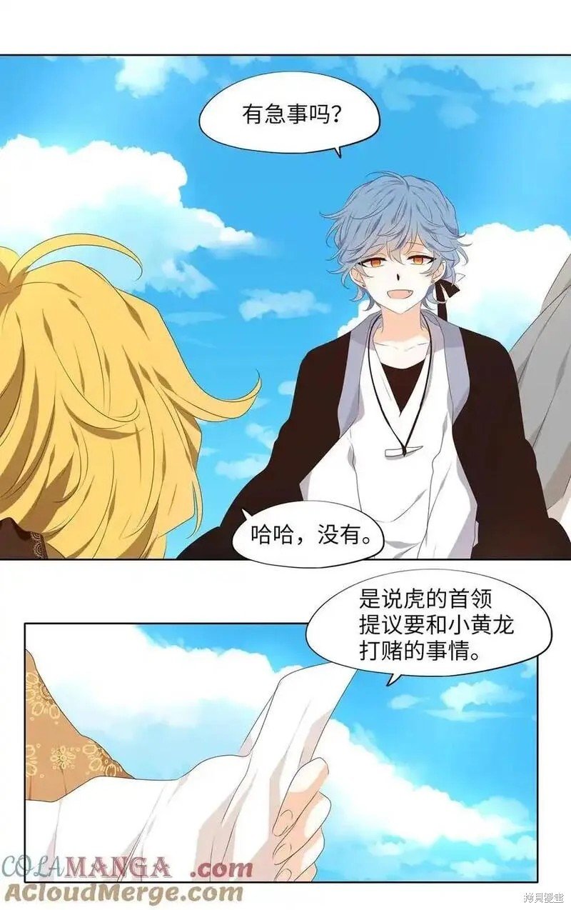第306话