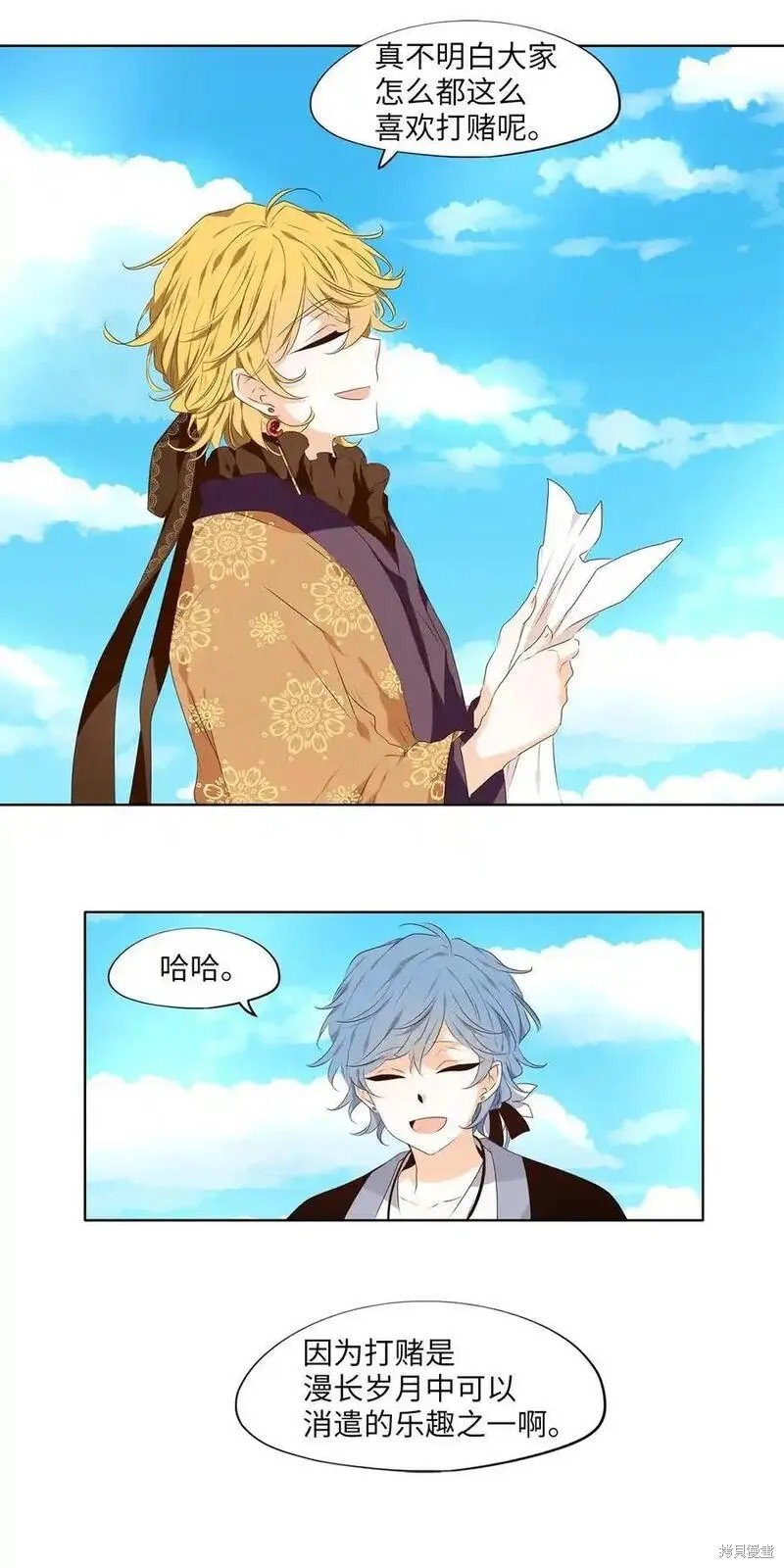第306话
