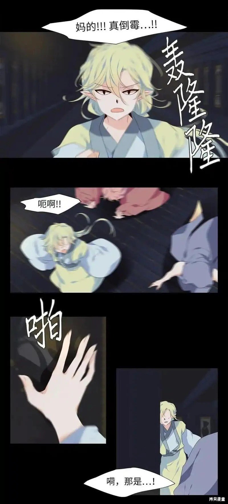 第306话