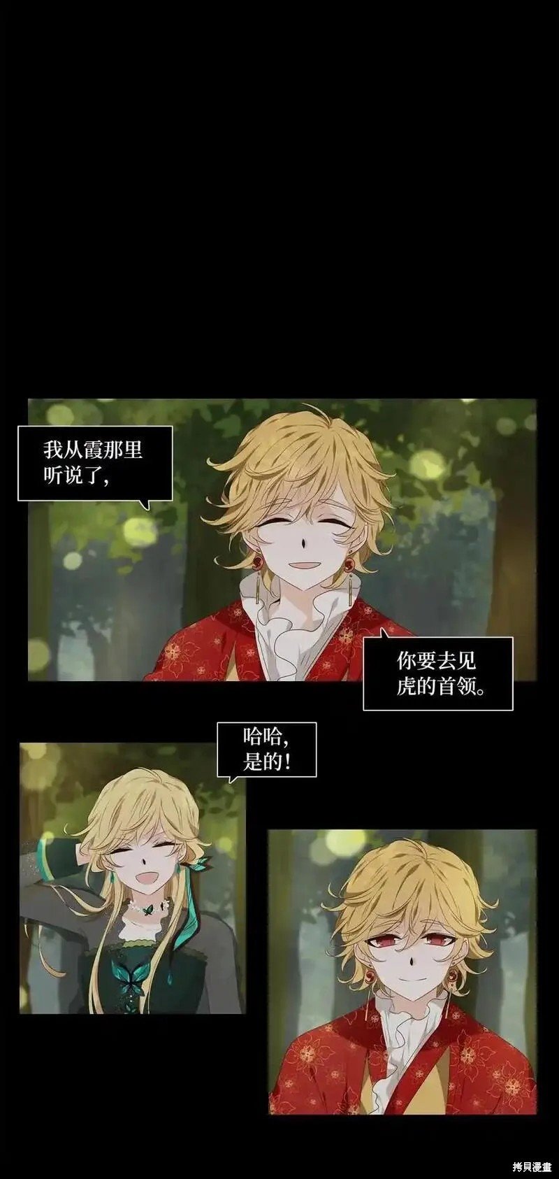 第306话