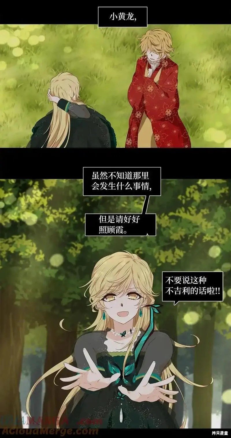 第306话