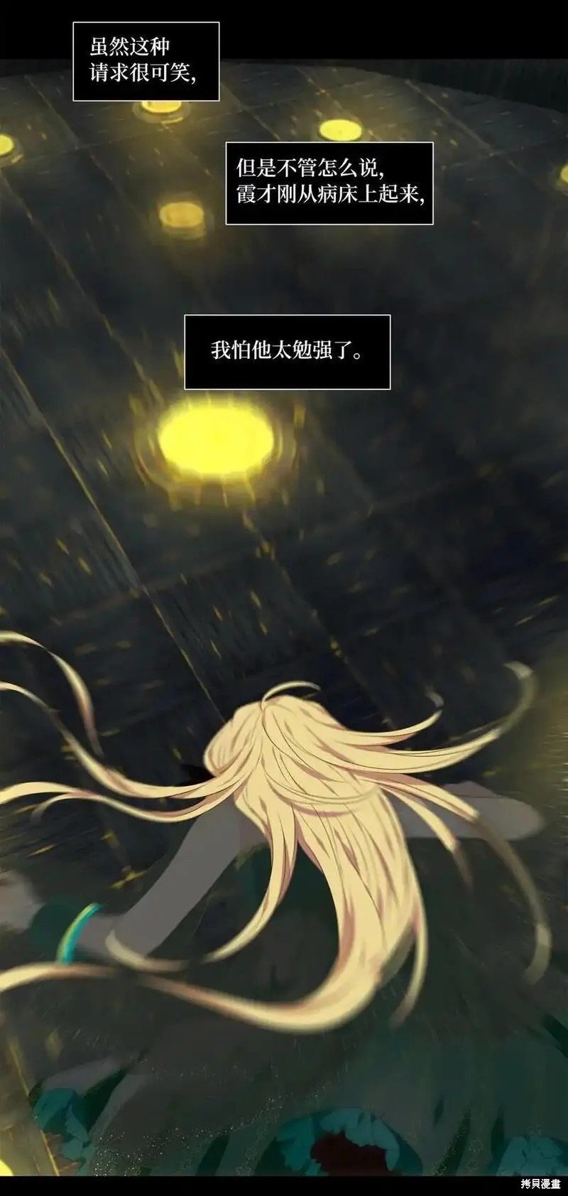 第306话