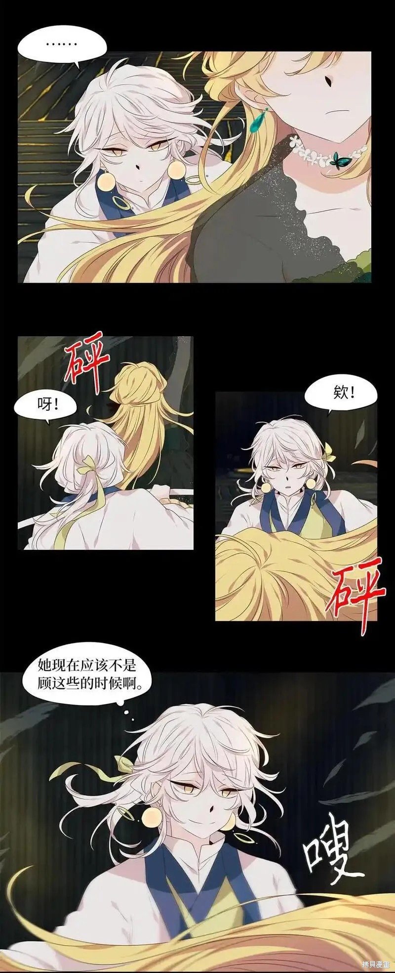 第306话
