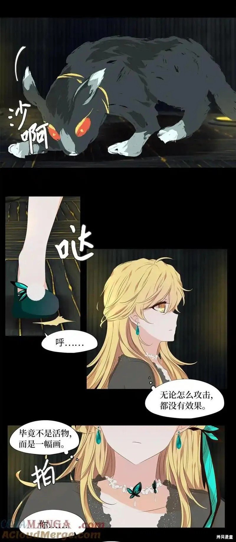 第306话
