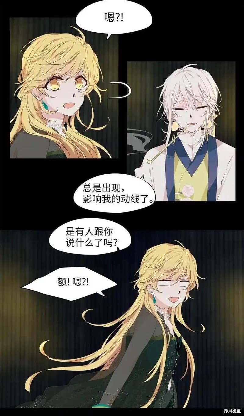 第306话