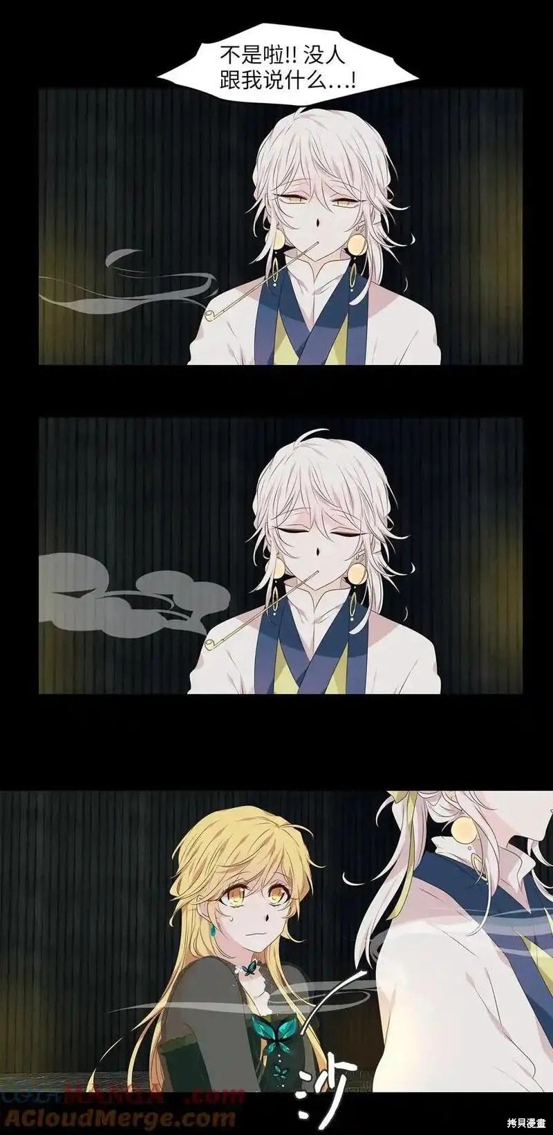 第306话