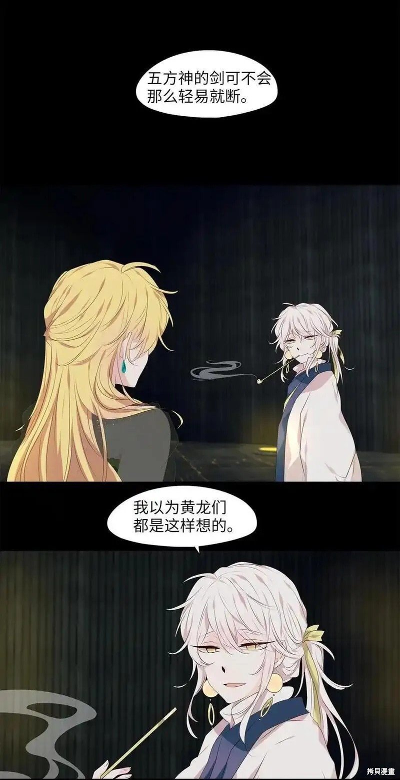 第306话