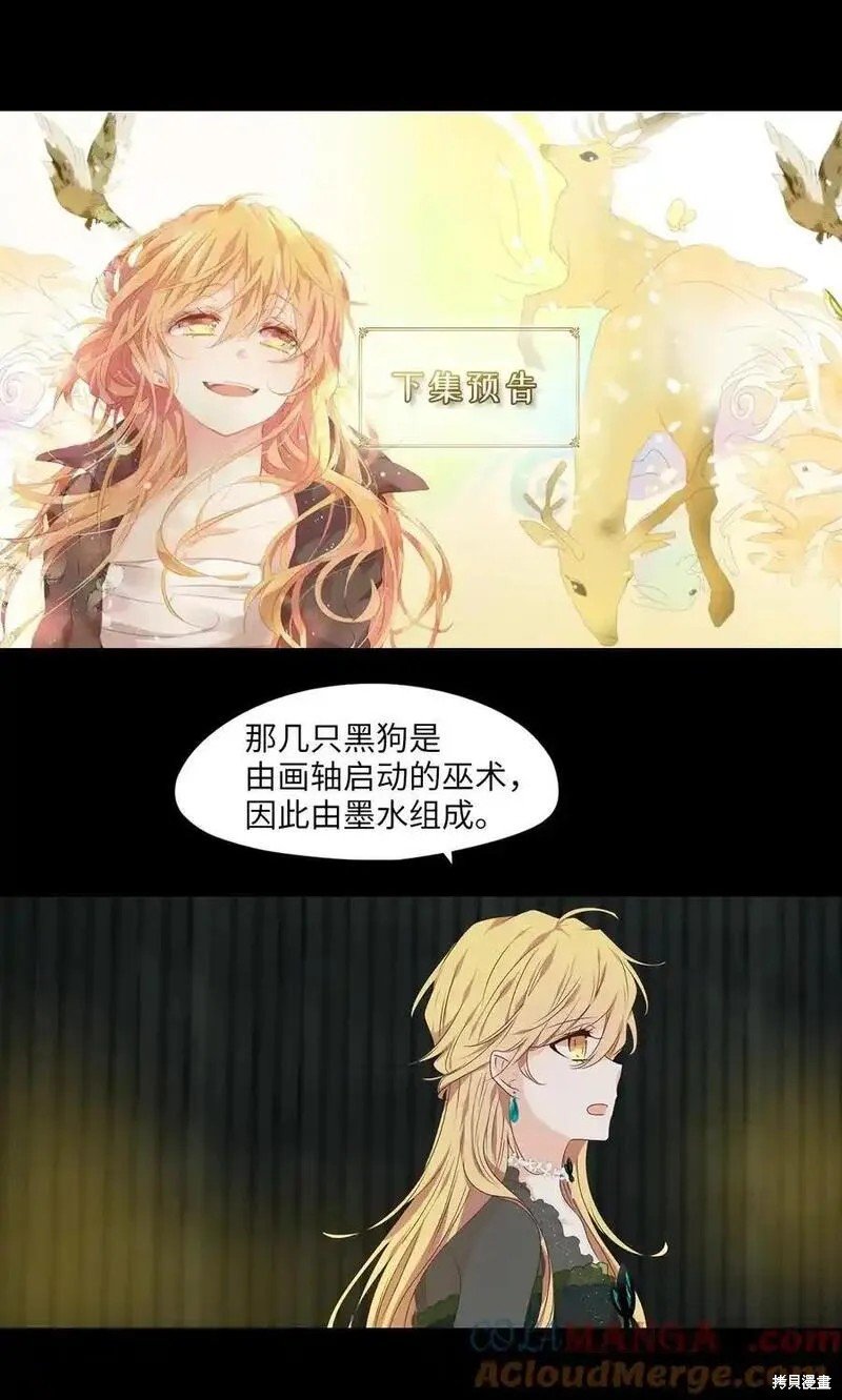 第306话