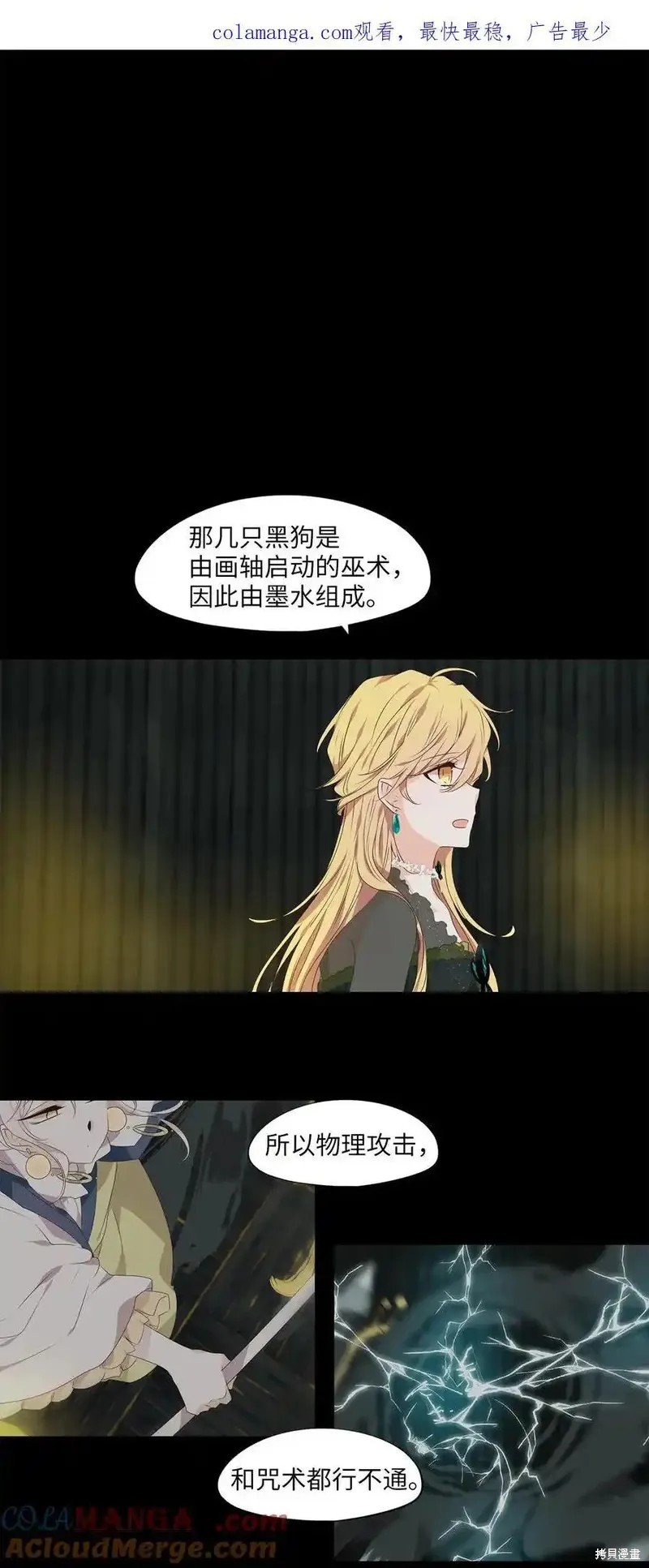 第307话