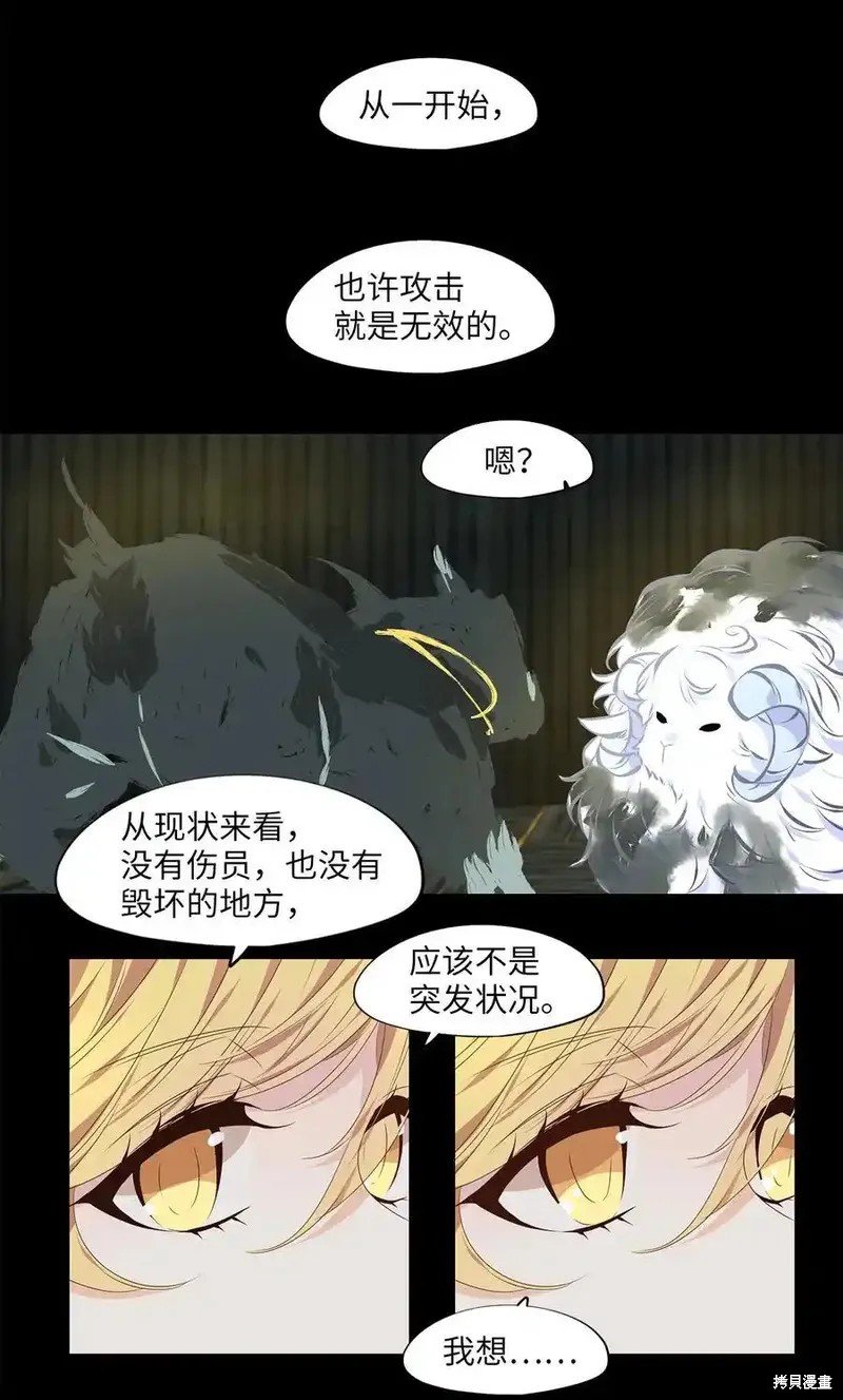 第307话