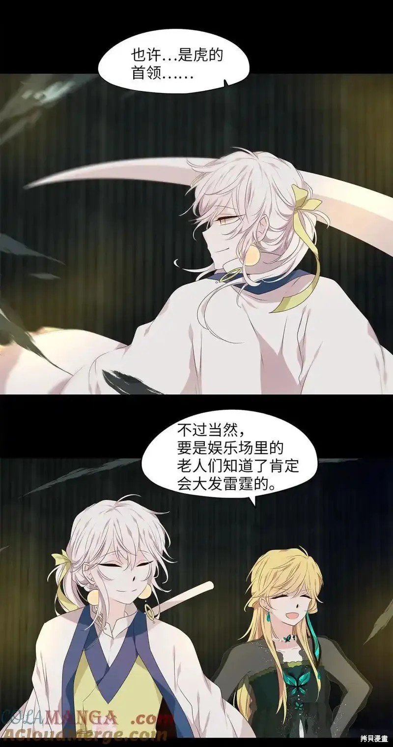 第307话