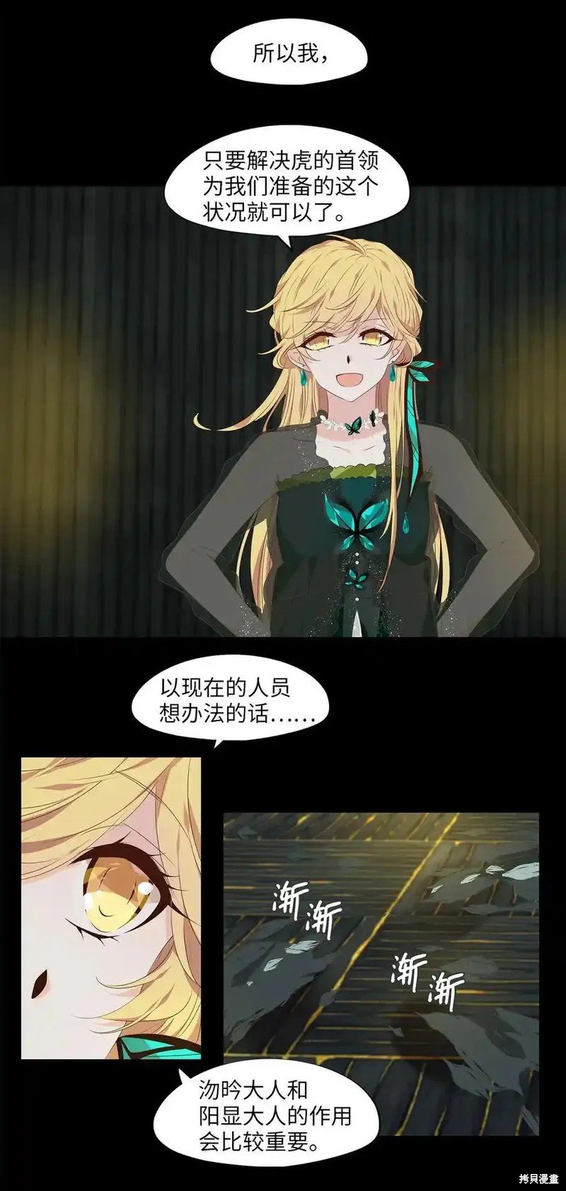 第307话