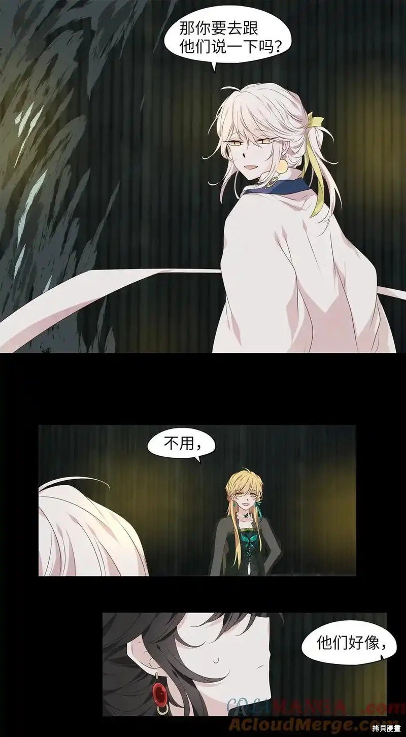 第307话