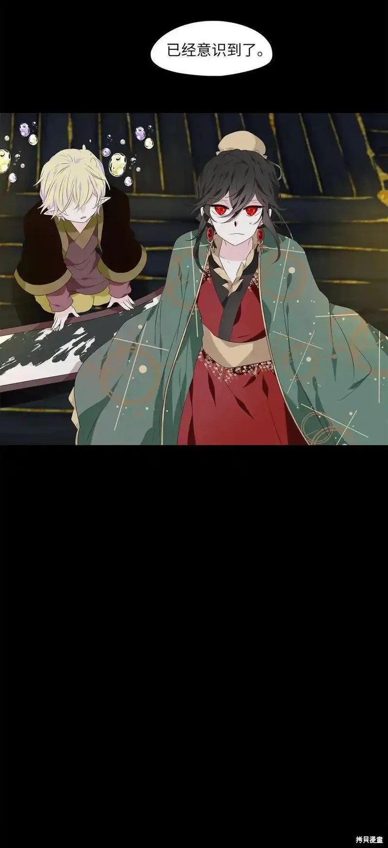 第307话