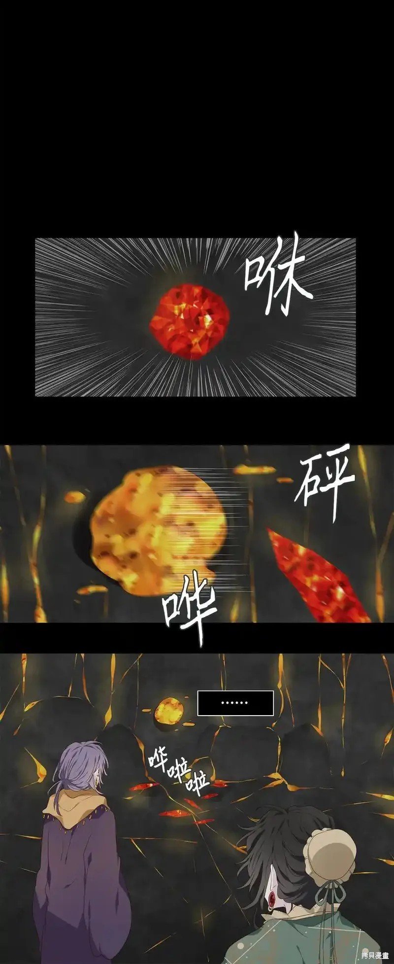 第307话