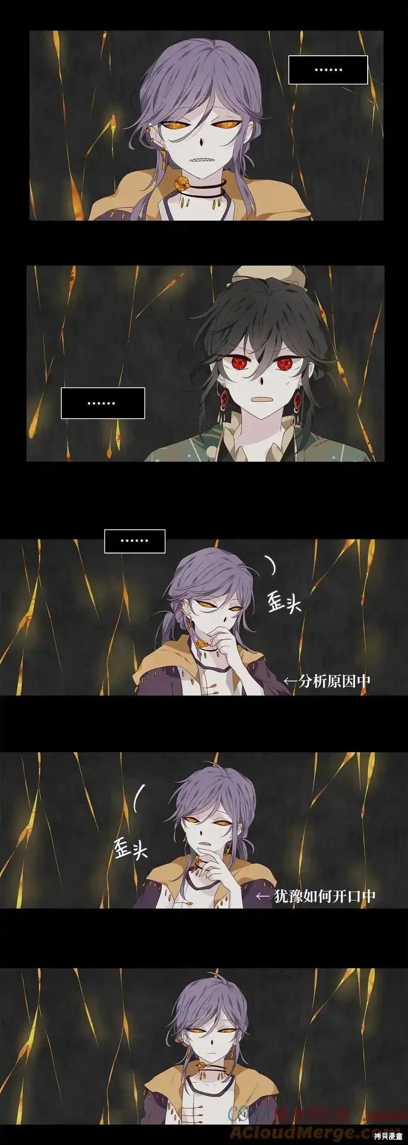 第307话