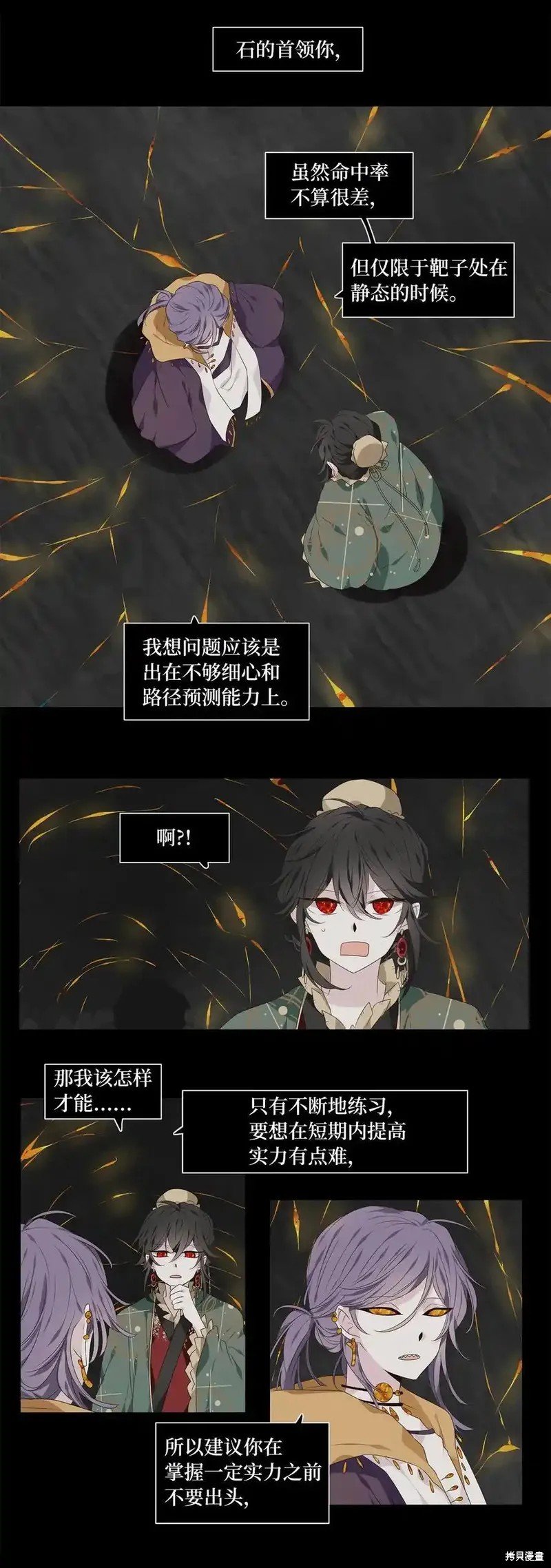 第307话