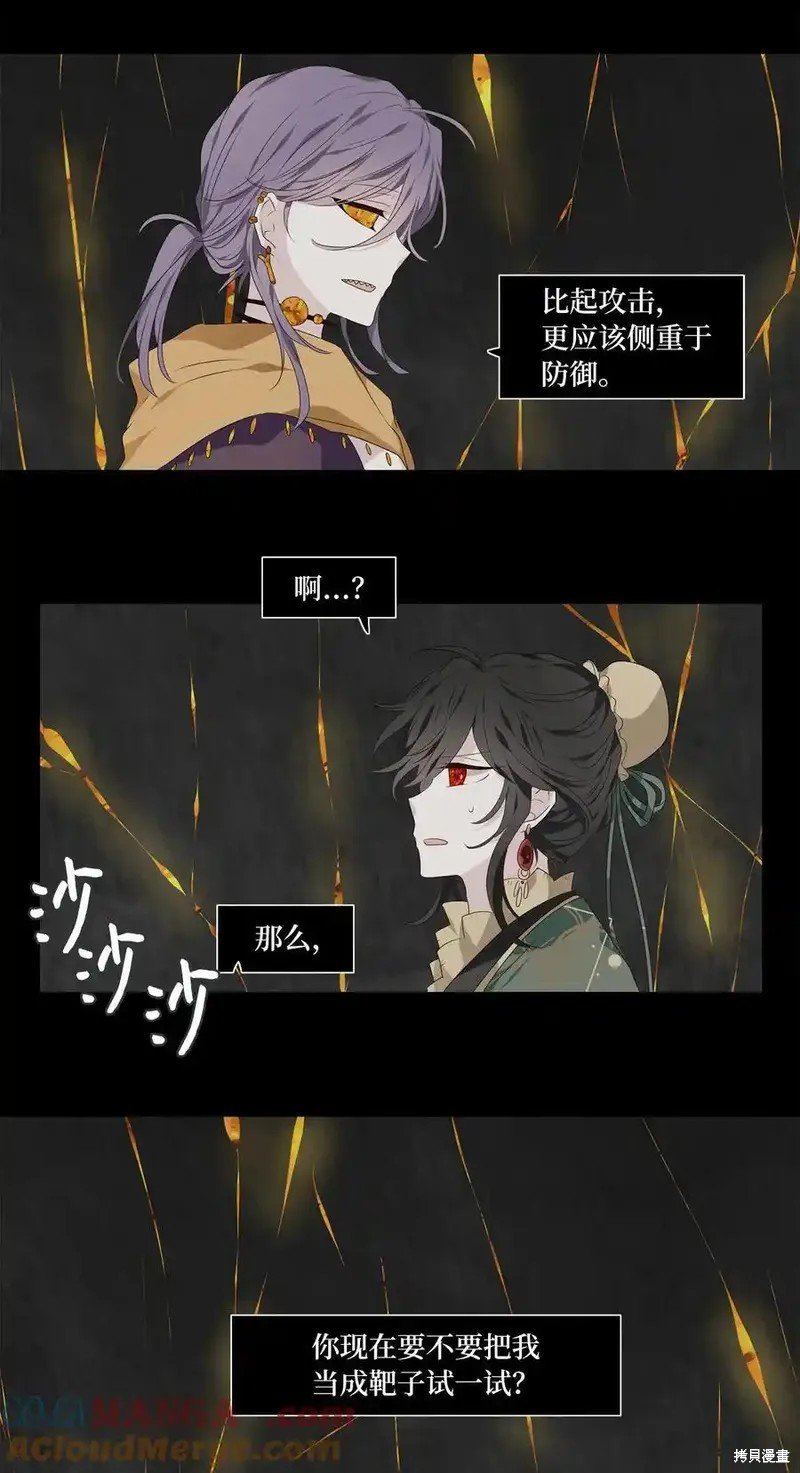 第307话