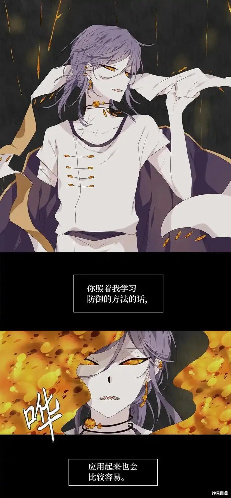 第307话