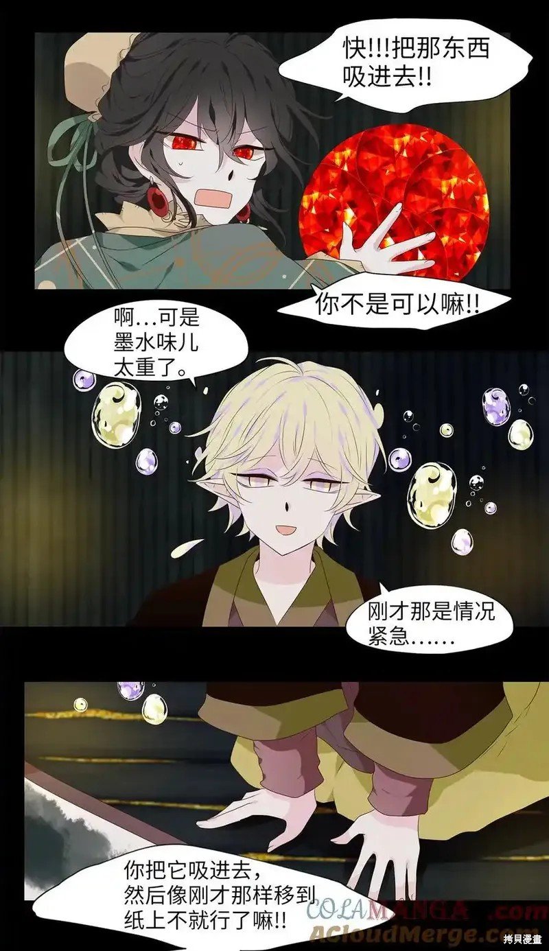 第307话