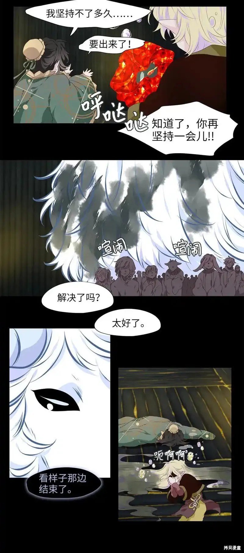第307话