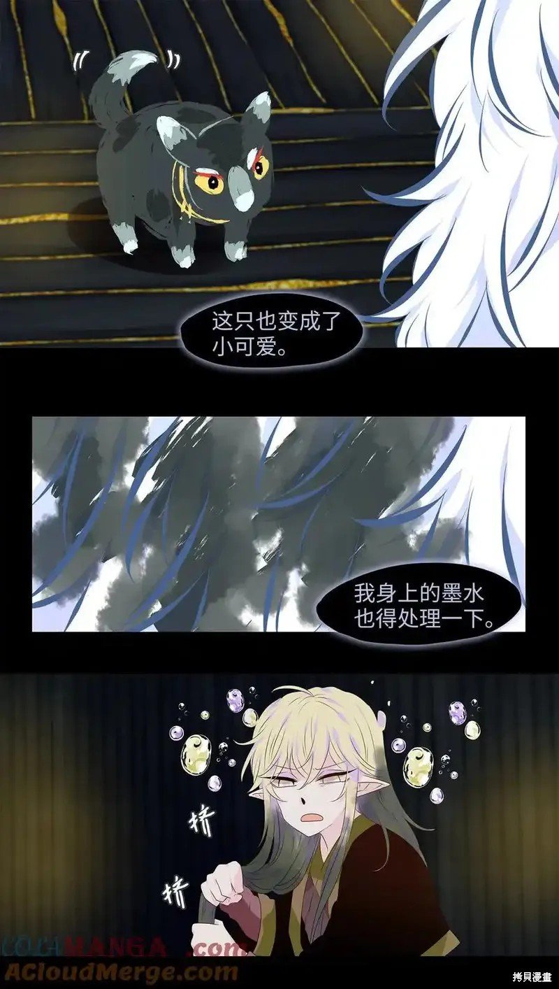 第307话