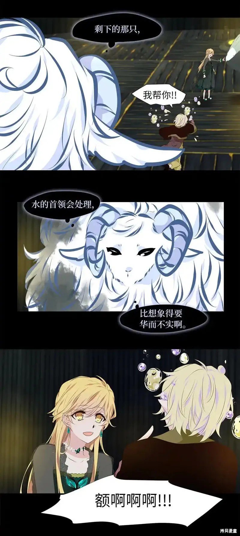 第307话