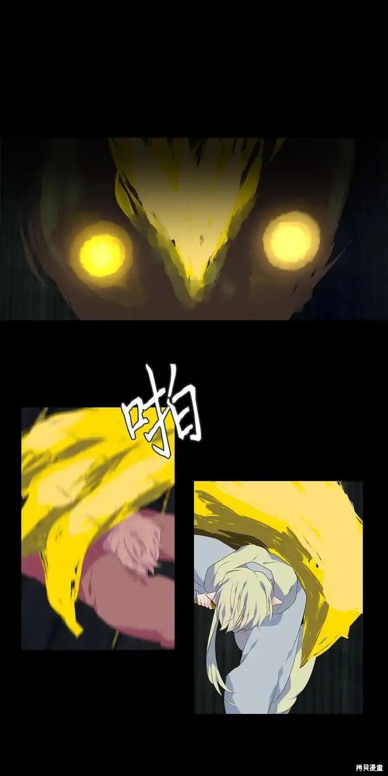 第307话