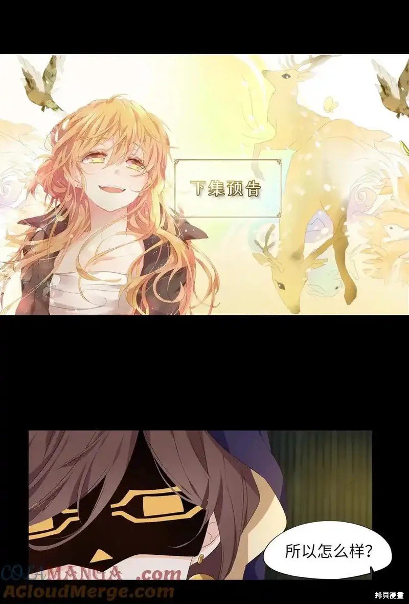 第307话