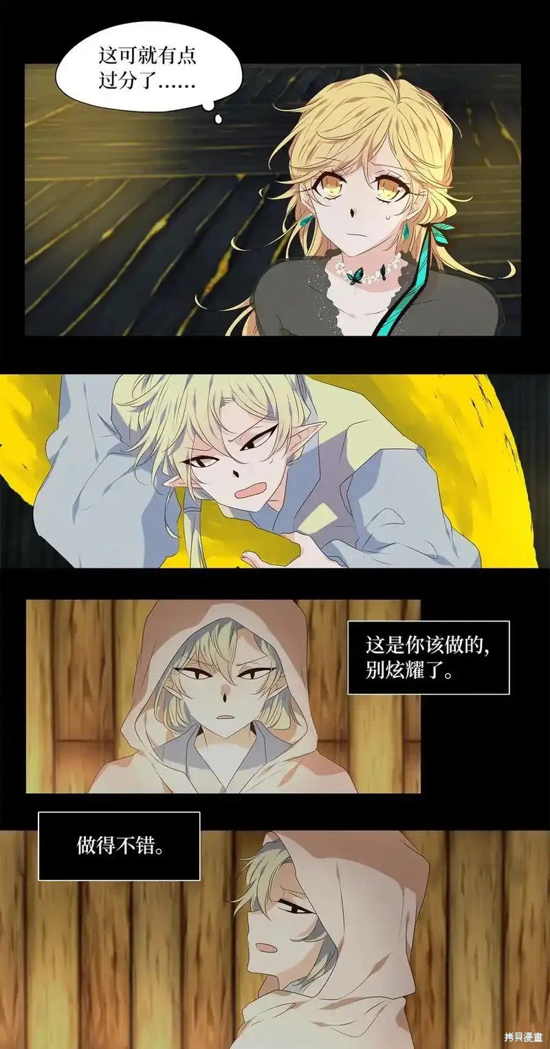 第308话