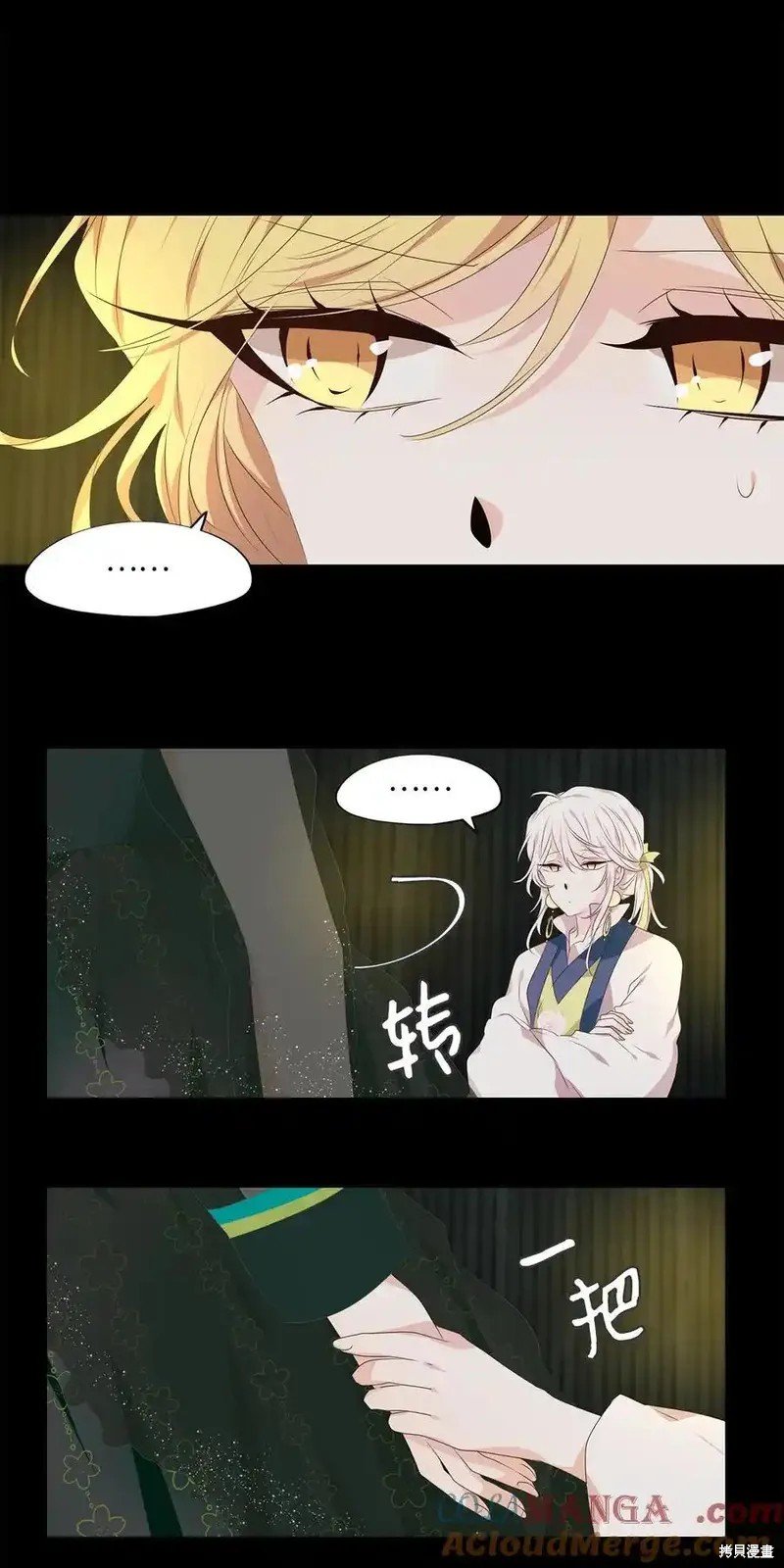 第308话