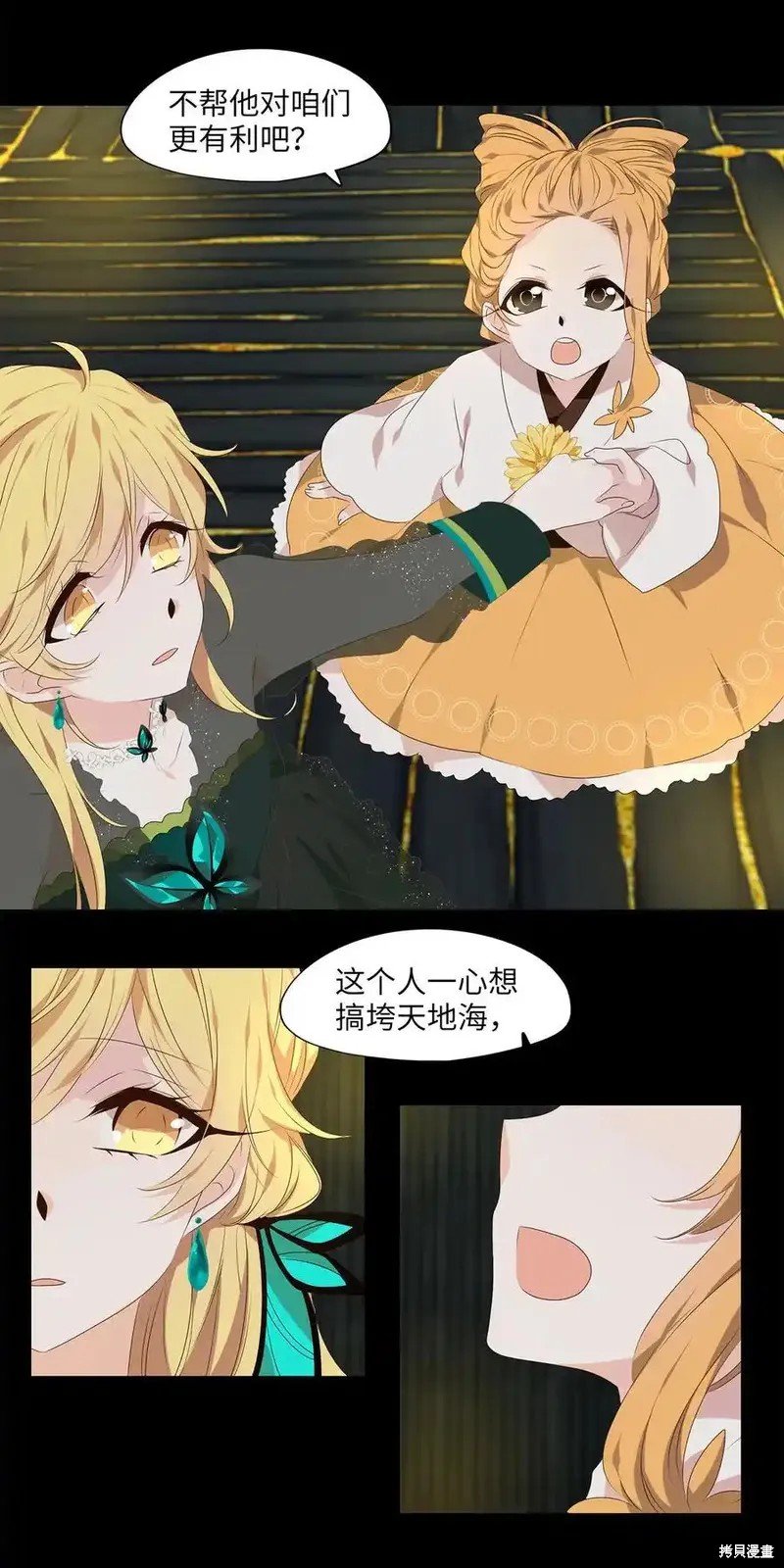 第308话