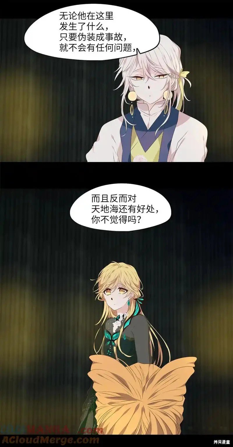 第308话