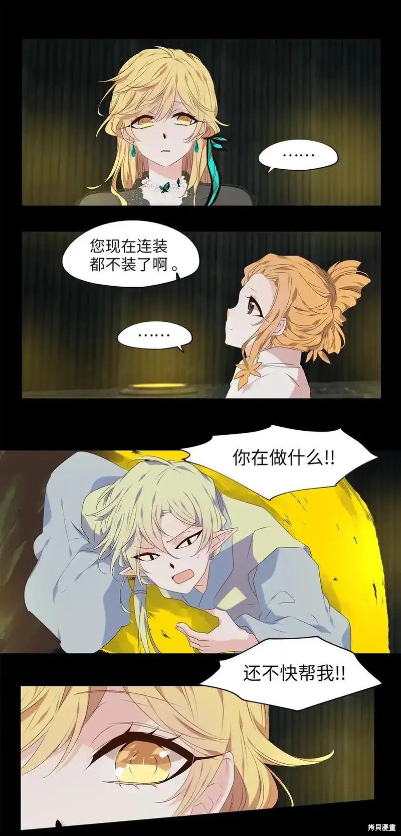第308话