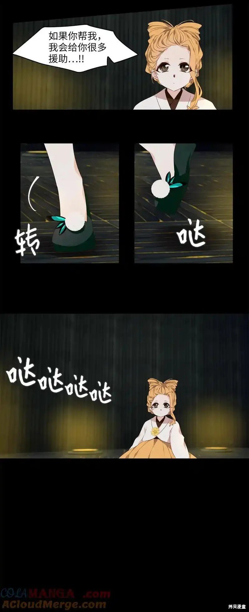 第308话