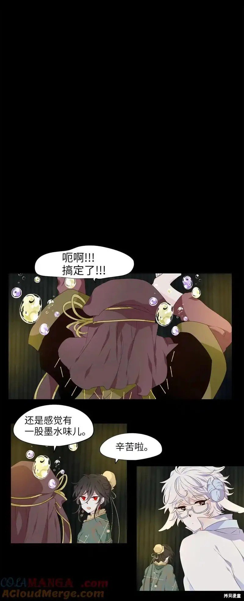第308话