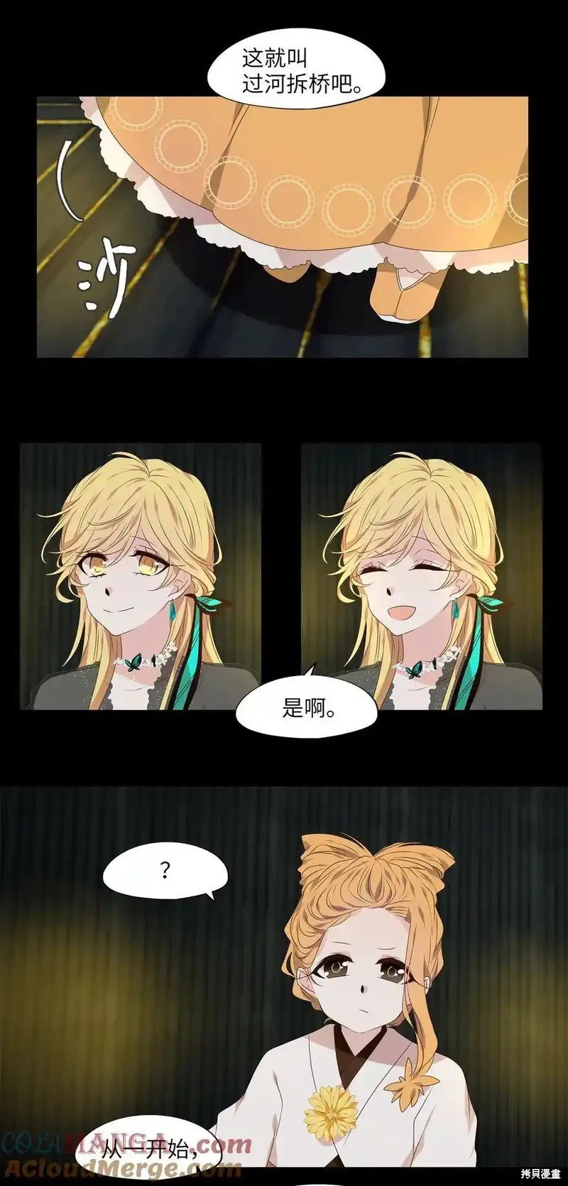 第308话